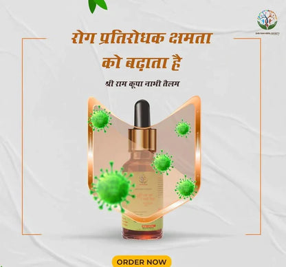 Ayurvedic Ramban Multi-Benefit Nabhi Oil (Limited Time Offer🔥) (Belly Button Oil)
